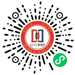 慧治兰山正式小程序